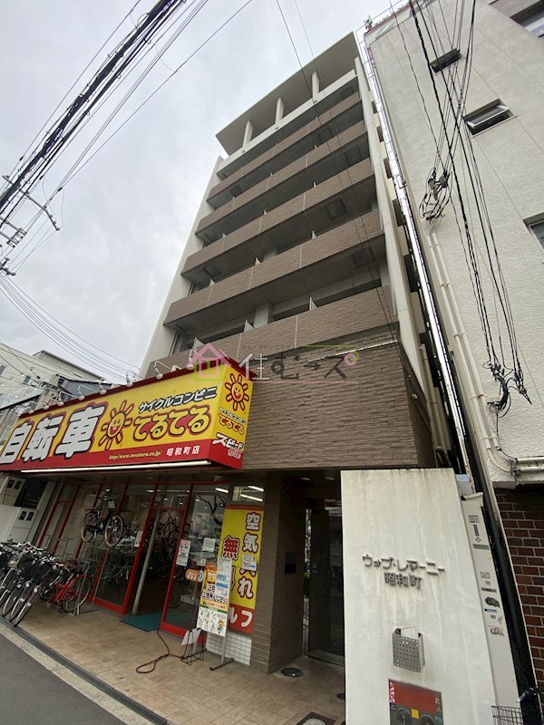 W.O.B.レマーニー昭和町