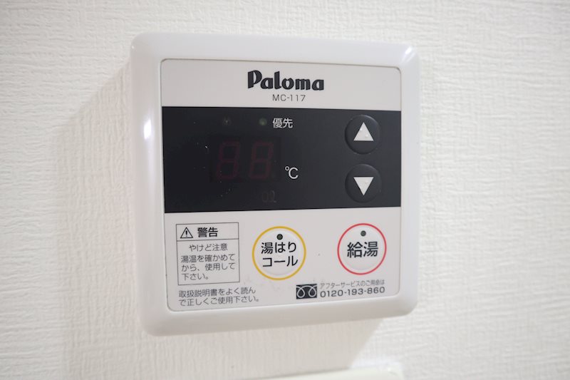 内観写真