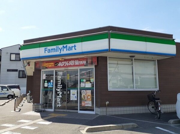 その他(ファミリーマート様まで350m)
