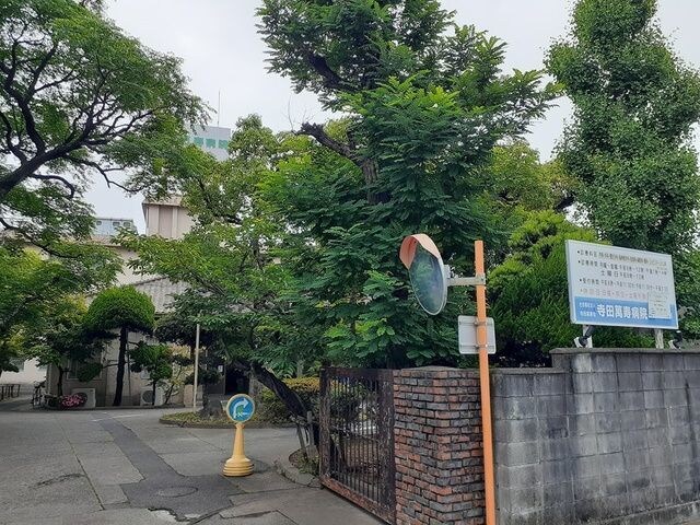 物件内観写真17　(寺田万寿病院様まで450m)