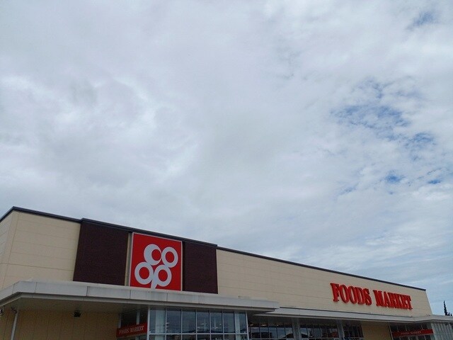 物件内観写真14　(コープ様まで800m)