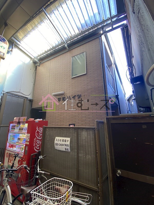 平和ハイツの物件外観写真