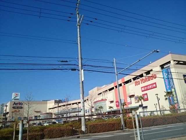 物件内観写真15　(アリオ鳳店様まで500m)