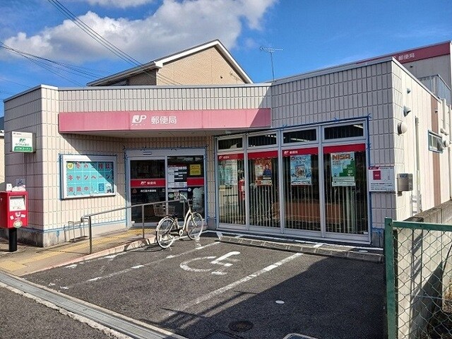 物件内観写真17　(高石富木郵便局まで350m)