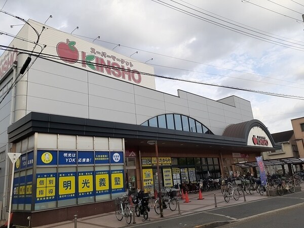 その他(近商ストア東湊店まで300m)