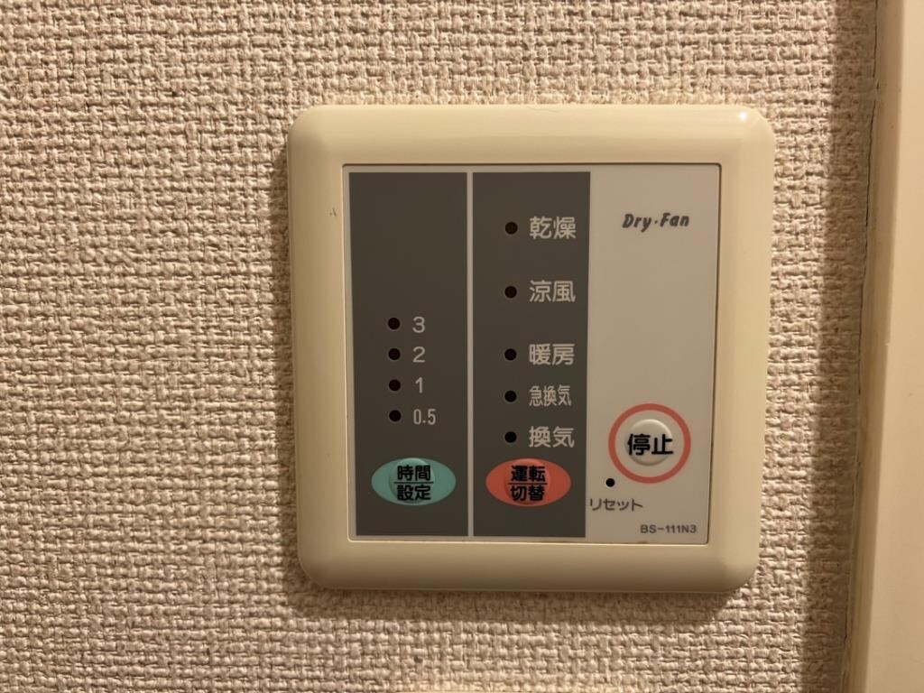 物件内観写真11　(浴室換気乾燥機付き)