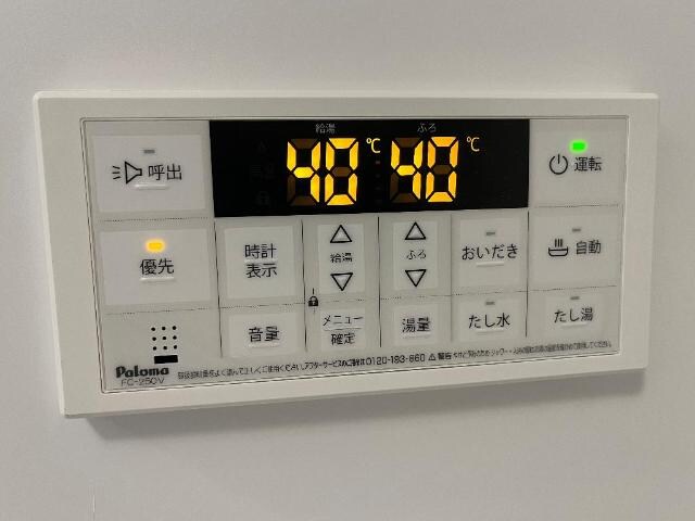 物件内観写真21　(給湯器リモコン)