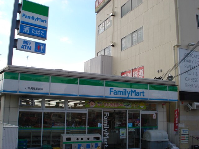 物件内観写真26　(ファミリーマートJR長尾駅前店まで489ｍ)