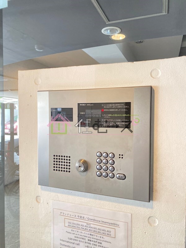 物件内観写真17　