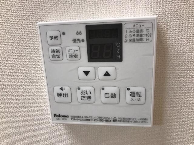 物件内観写真13　(追い炊き機能)