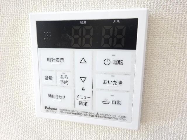 物件内観写真23　(給湯リモコン)