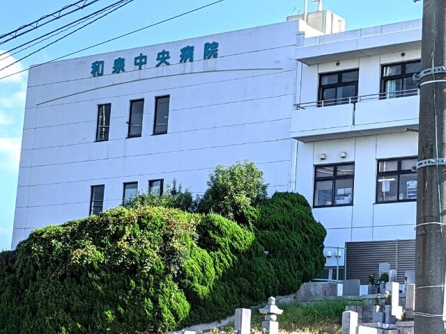 物件内観写真25　(医療法人貴生会和泉中央病院まで491ｍ)