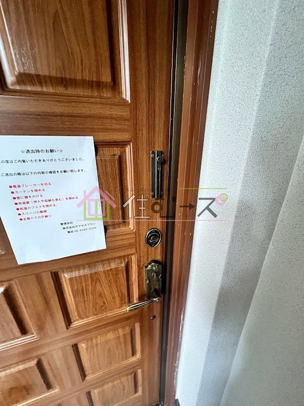 物件内観写真14　