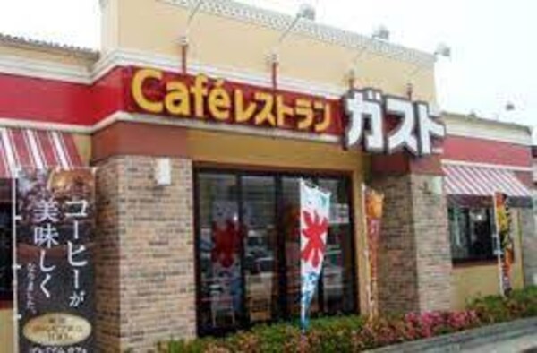 周辺環境(ガスト 高田馬場西口店(から好し取扱店) 398m)