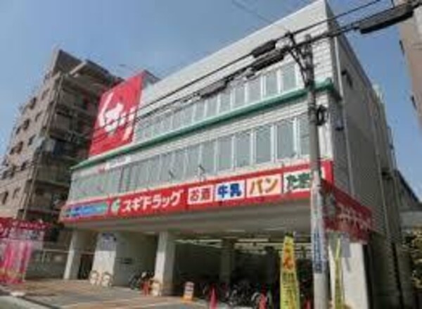 周辺環境(スギドラッグ八戸ノ里店 1862m)