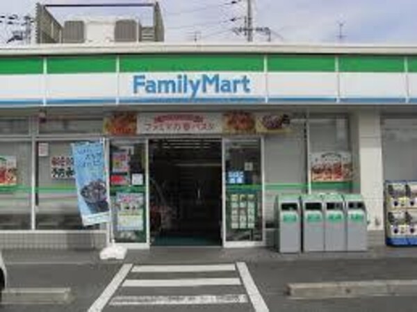 周辺環境(ファミリーマート 東大阪今米一丁目店 247m)