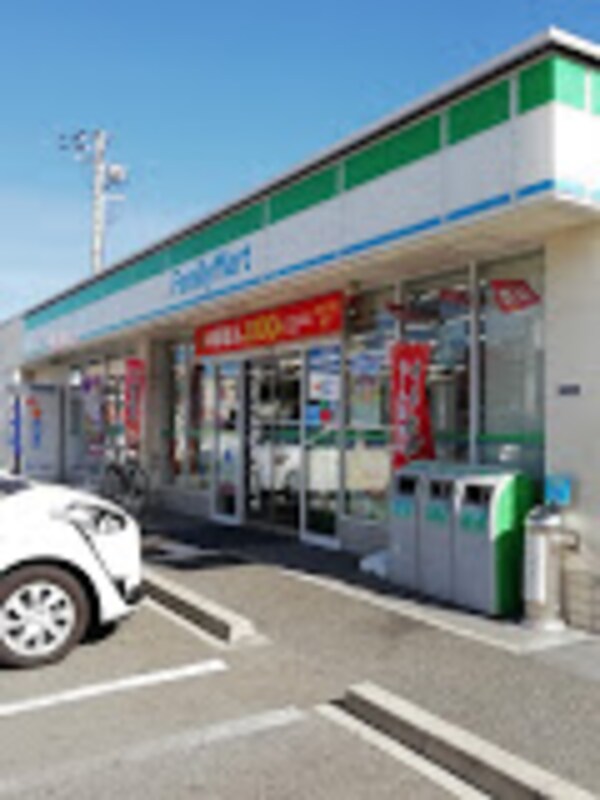 周辺環境(ファミリーマート 高井田元町店 327m)