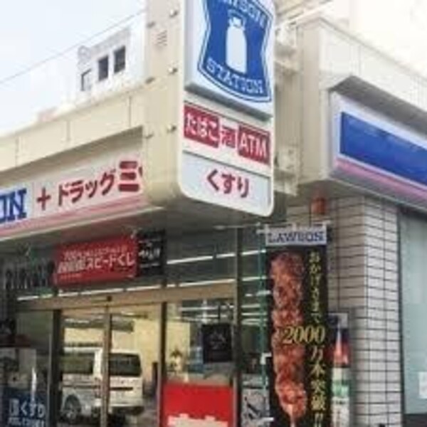 周辺環境(ローソン 東大阪若江北町三丁目店 864m)