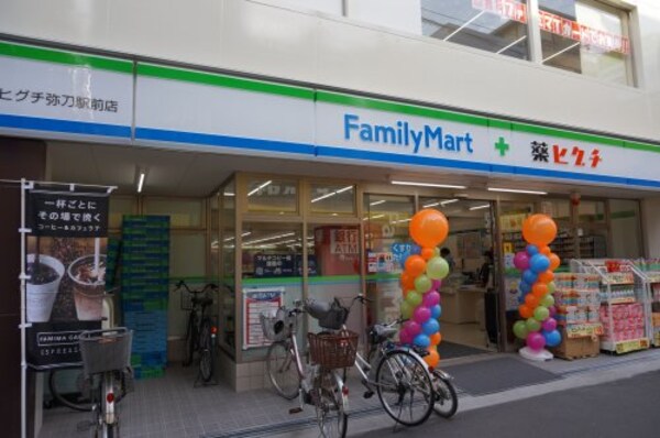 周辺環境(ファミリーマート 薬ヒグチ弥刀駅前店 323m)