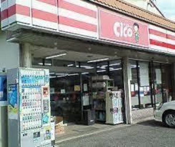 周辺環境(チコマート川俣店 284m)