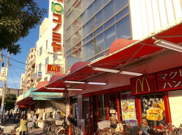 周辺環境(マクドナルド 放出コノミヤ店 1972m)