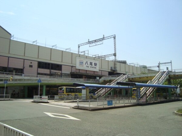 周辺環境(近鉄八尾駅(近鉄　大阪線)まで594ｍ)