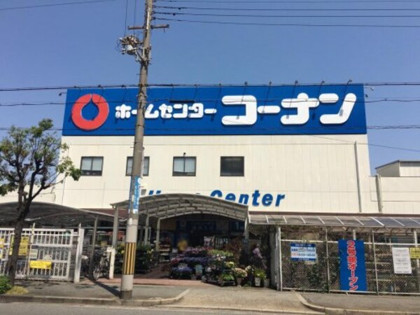 周辺環境(ホームセンターコーナン 生野店 2198m)