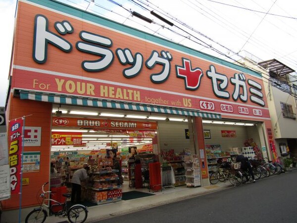 周辺環境(ドラッグミック 今川店 1956m)