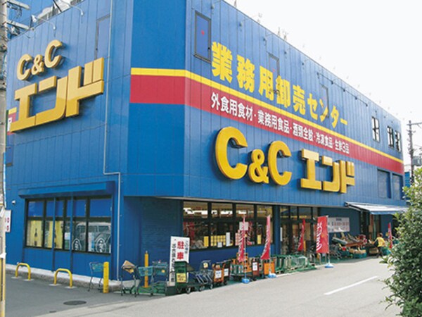 周辺環境(C&Cエンド 本店 474m)