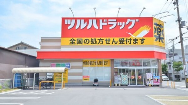 周辺環境(ツルハドラッグ 生野田島店 2319m)