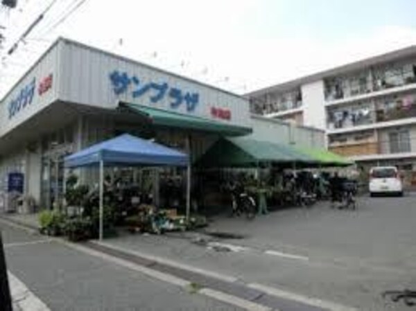 周辺環境(サンプラザ 布施店 168m)