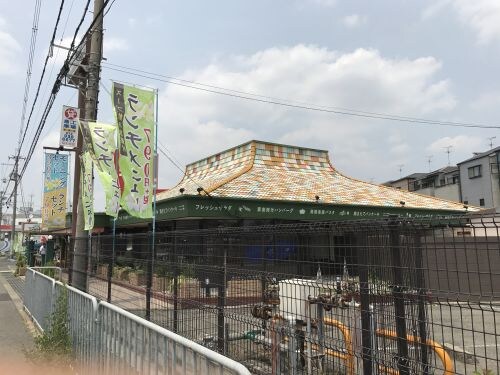 物件内観写真30　(フレッシュフレンドリー 943m)