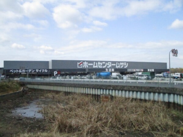 周辺環境(ホームセンタームサシ 美原店 1091m)