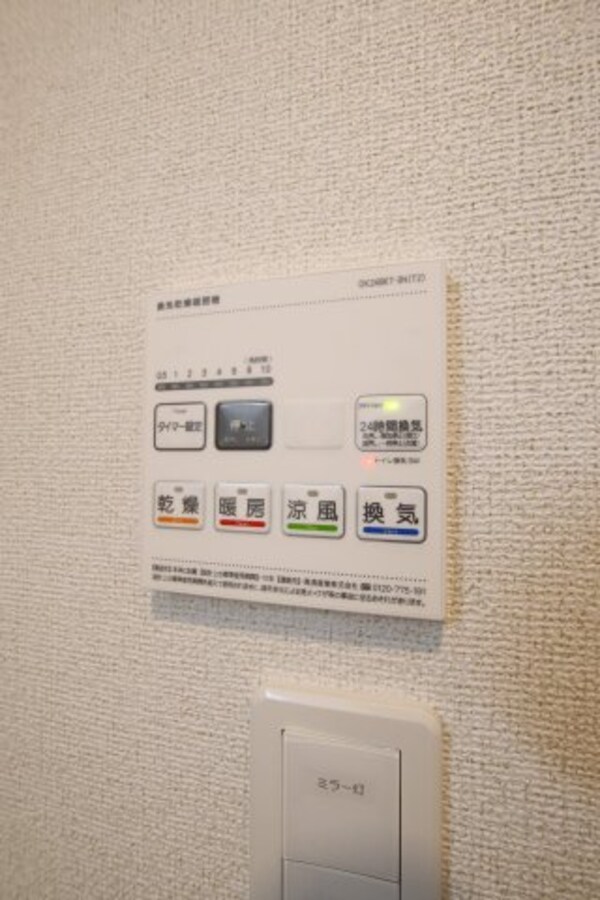 建物設備(浴室乾燥機)