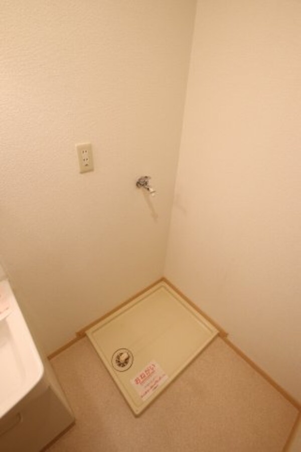 建物設備(室内洗濯機置場)