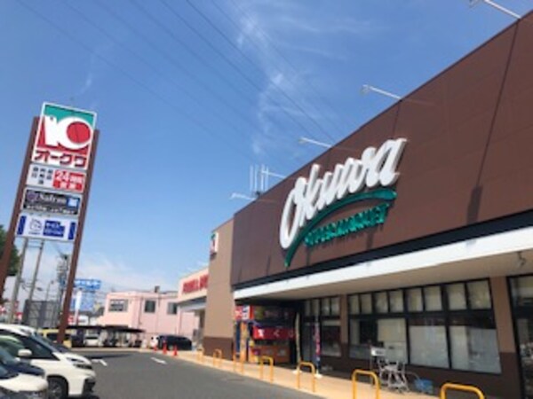 周辺環境(オークワ　河内長野店 1852m)