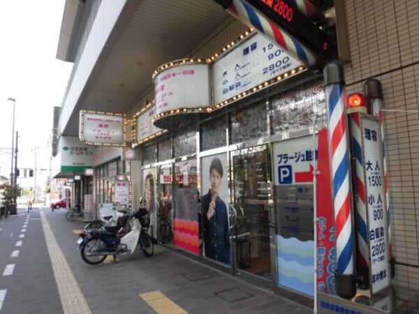 周辺環境(美容プラージュ 北野田店 1277m)