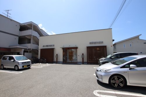 物件内観写真30　(よしの鍼灸整骨院 1303m)