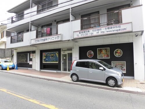 物件内観写真33　(たまがき歯科クリニック 671m)