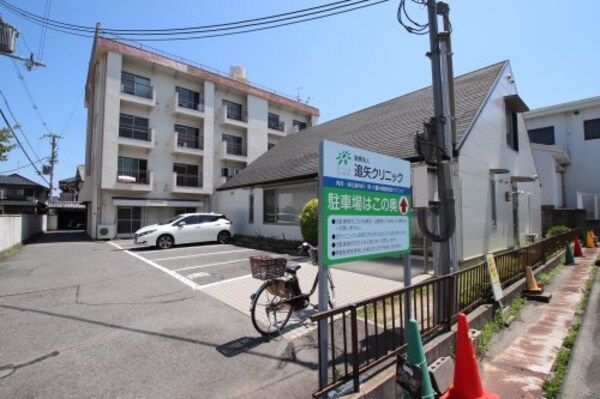 周辺環境(追矢クリニック 130m)