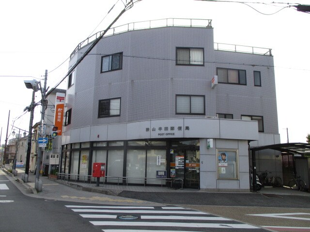 物件内観写真33　(狭山半田郵便局 48m)