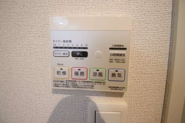 物件内観写真10　(浴室乾燥機)