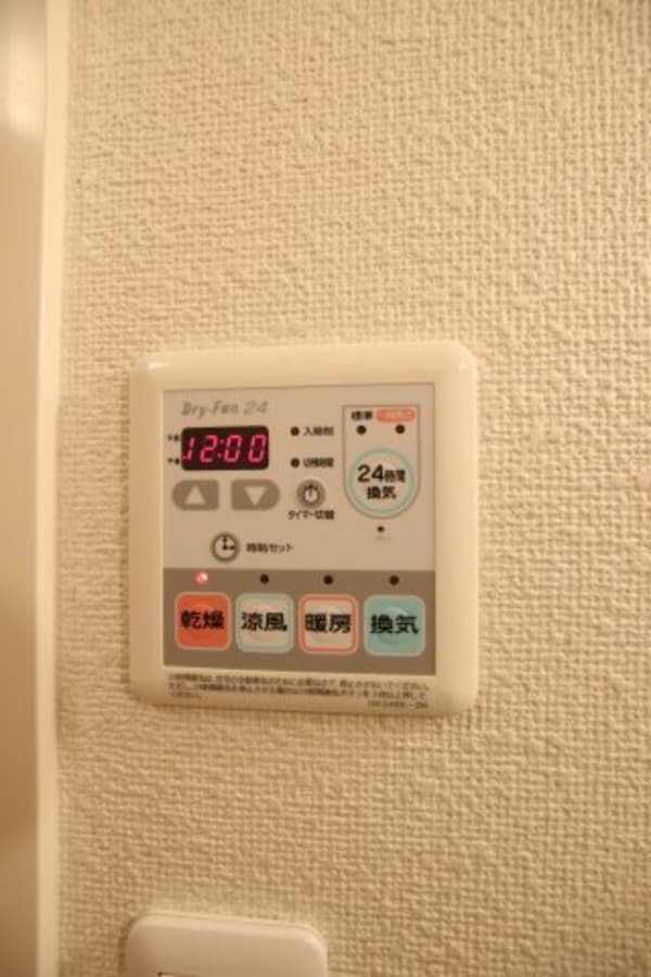 建物設備(浴室乾燥機)