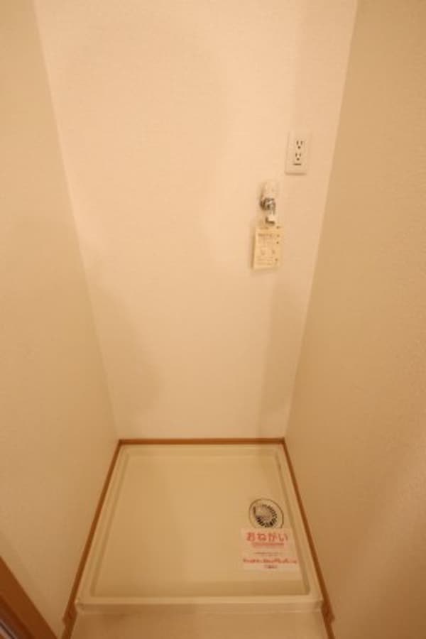 建物設備(室内洗濯機置場)