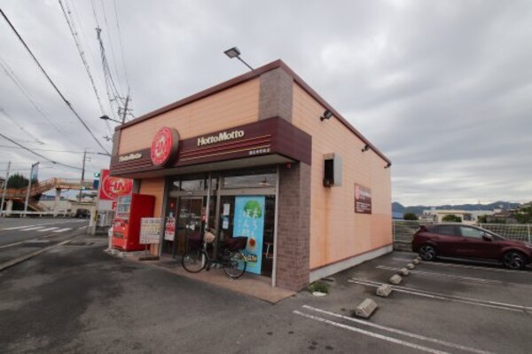 周辺環境(ほっともっと 富田林若松店 3463m)