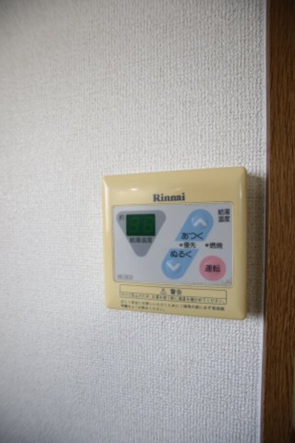 建物設備(給湯器リモコン)