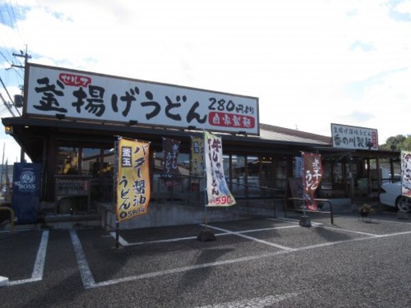 周辺環境(香の川製麺狭山くみの木店 412m)
