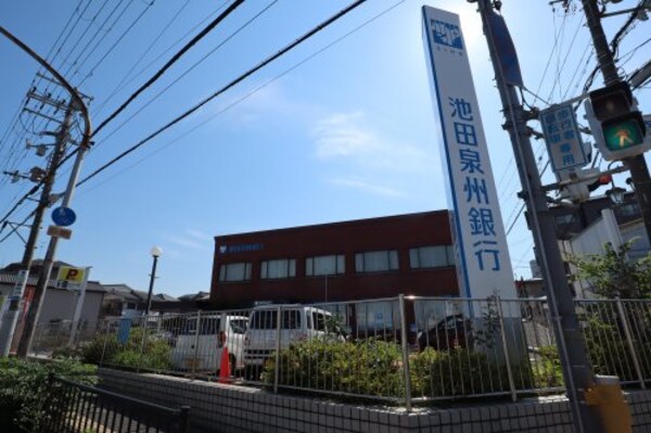 周辺環境(池田泉州銀行　鳳支店 1410m)