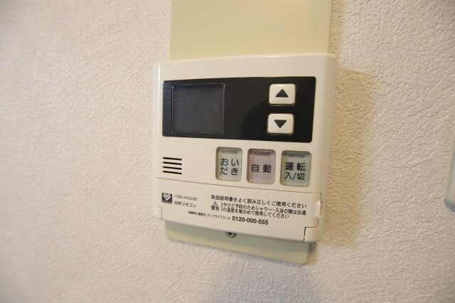 物件内観写真23　(給湯（追い焚き）)