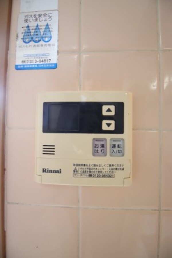 建物設備(給湯)